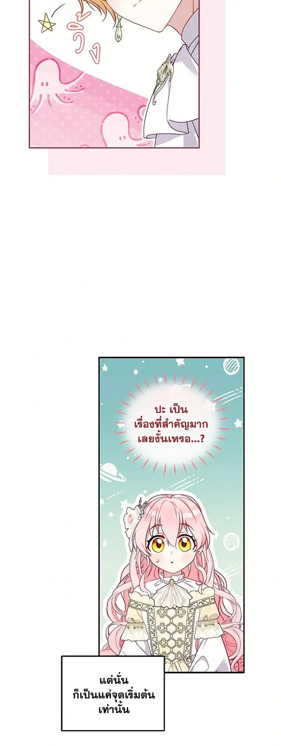 หน้า 7 จาก 49
