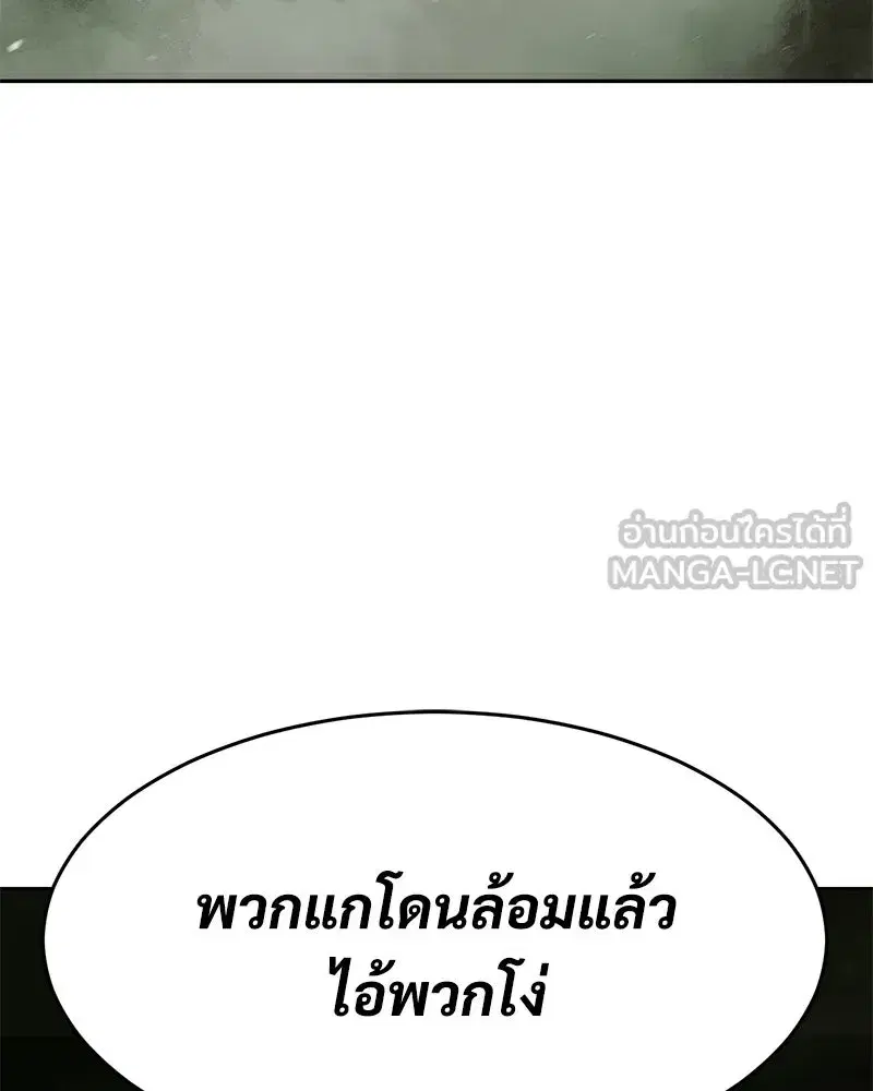 หน้า 183 จาก 232