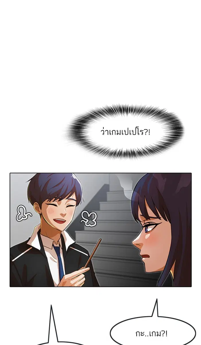 หน้า 90 จาก 119