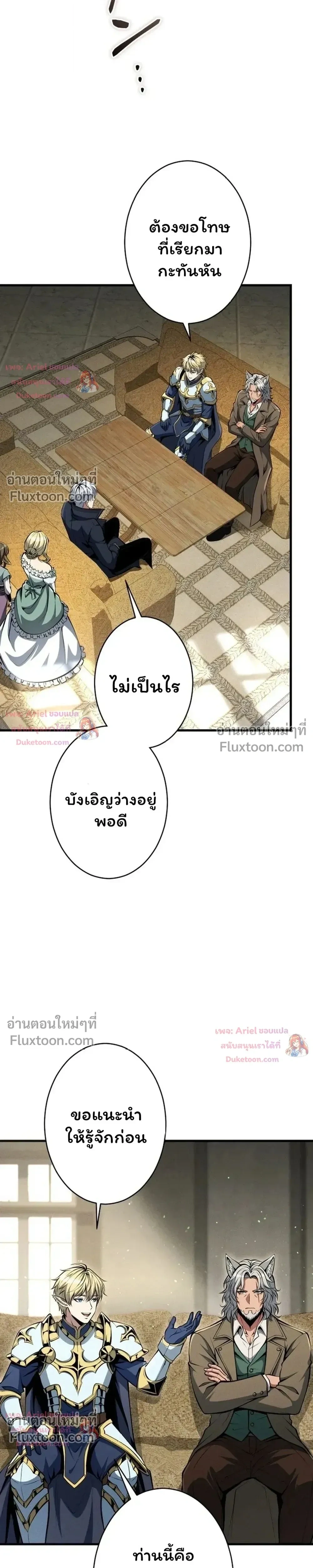 หน้า 22 จาก 30