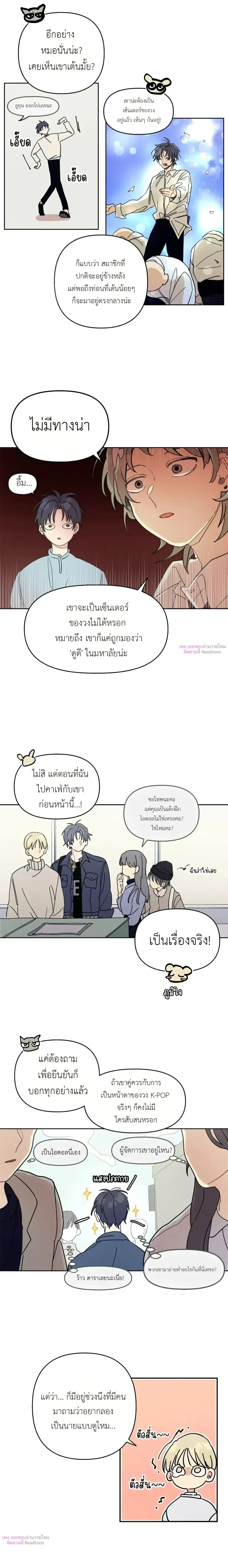 หน้า 14 จาก 17