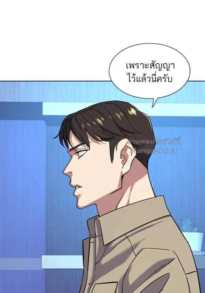 หน้า 92 จาก 131
