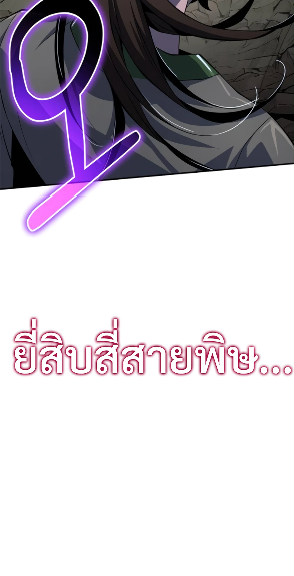 หน้า 48 จาก 127