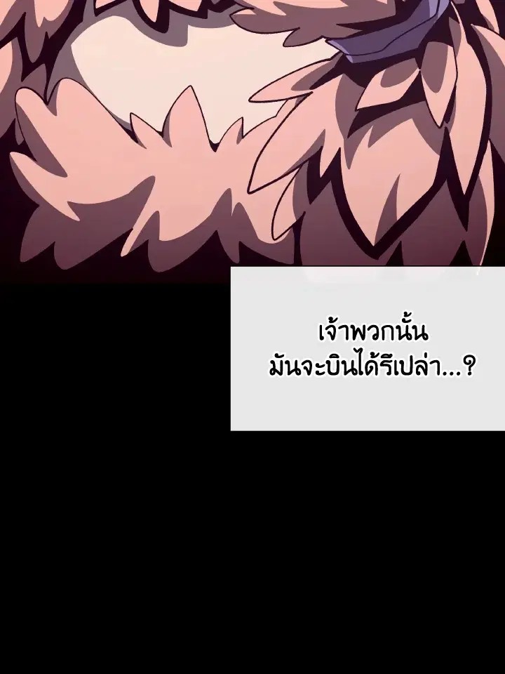 หน้า 91 จาก 112