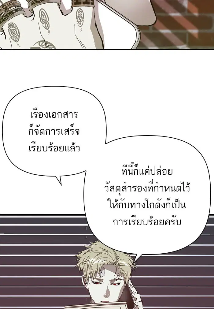 หน้า 36 จาก 111