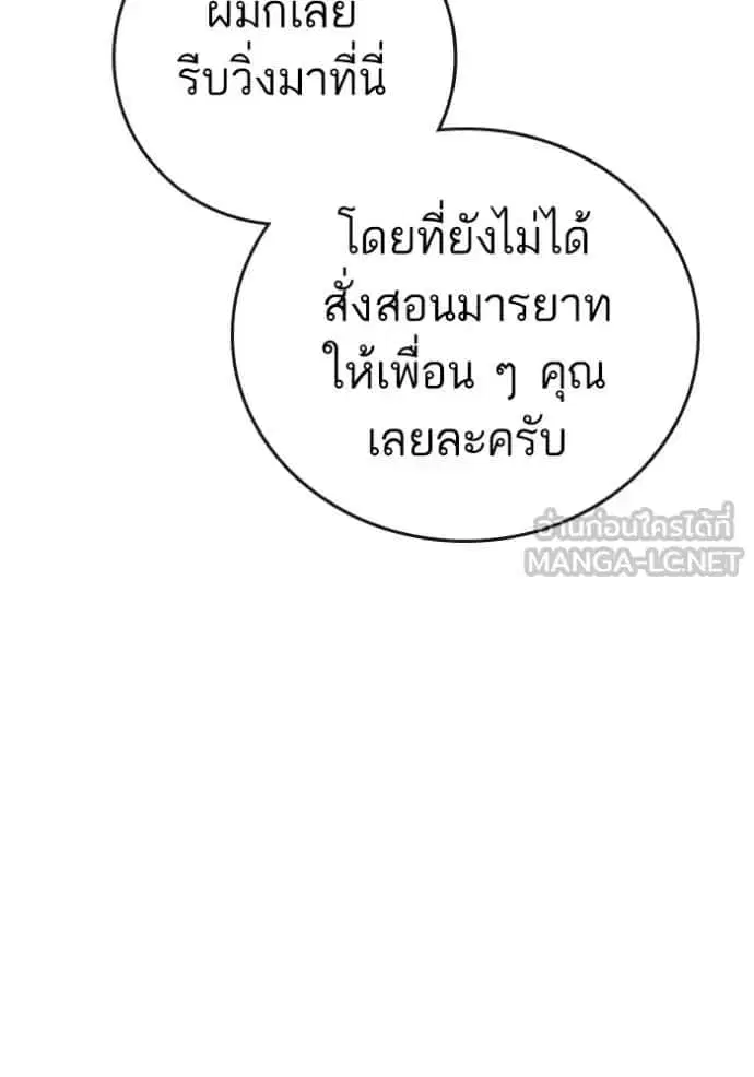 หน้า 10 จาก 204