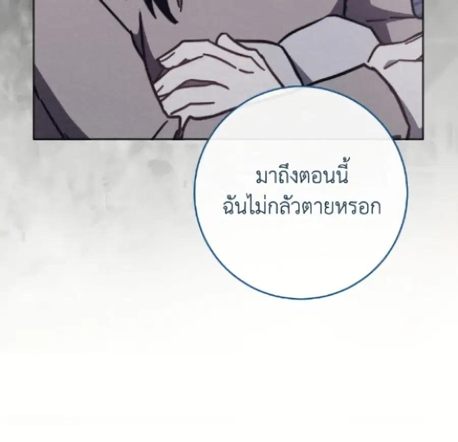 หน้า 32 จาก 156