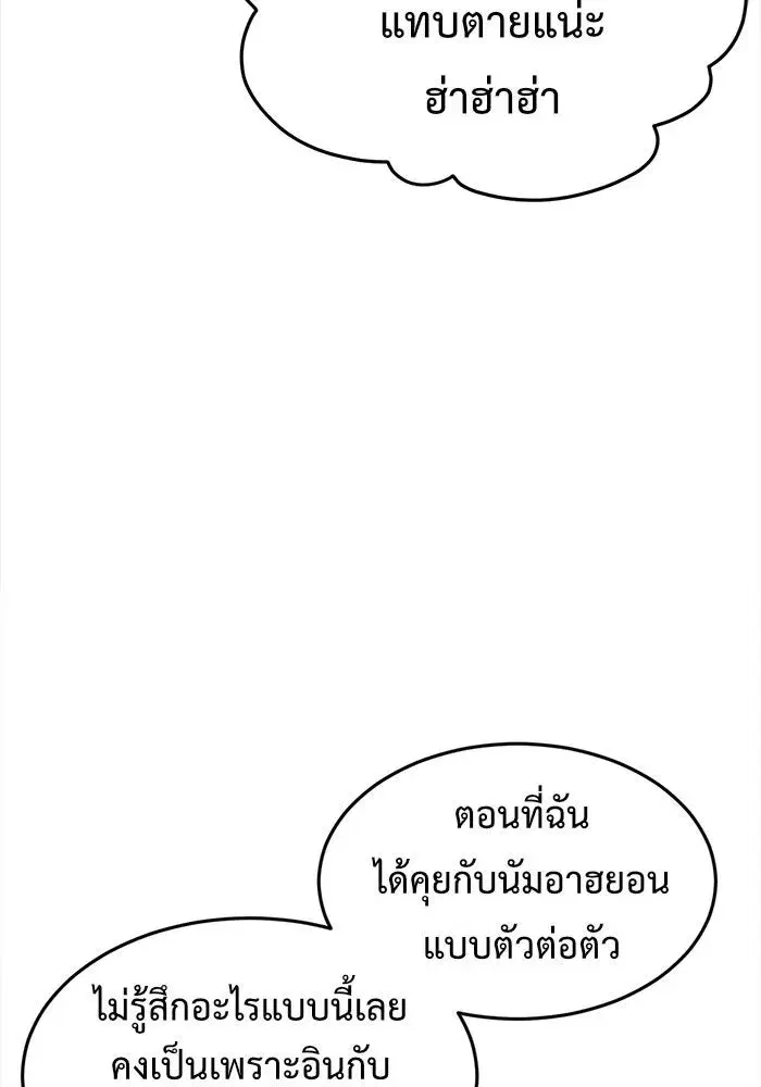 หน้า 8 จาก 205