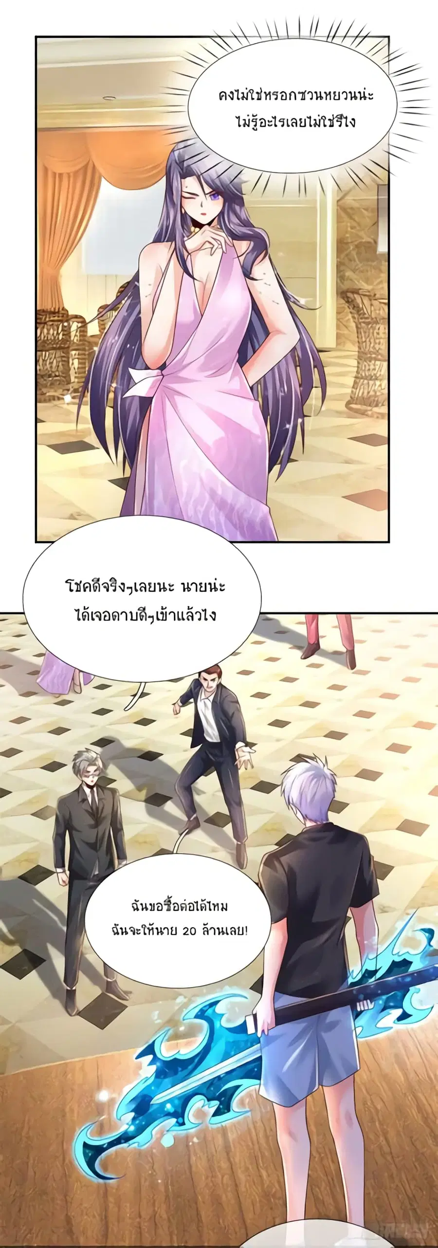 หน้า 13 จาก 29