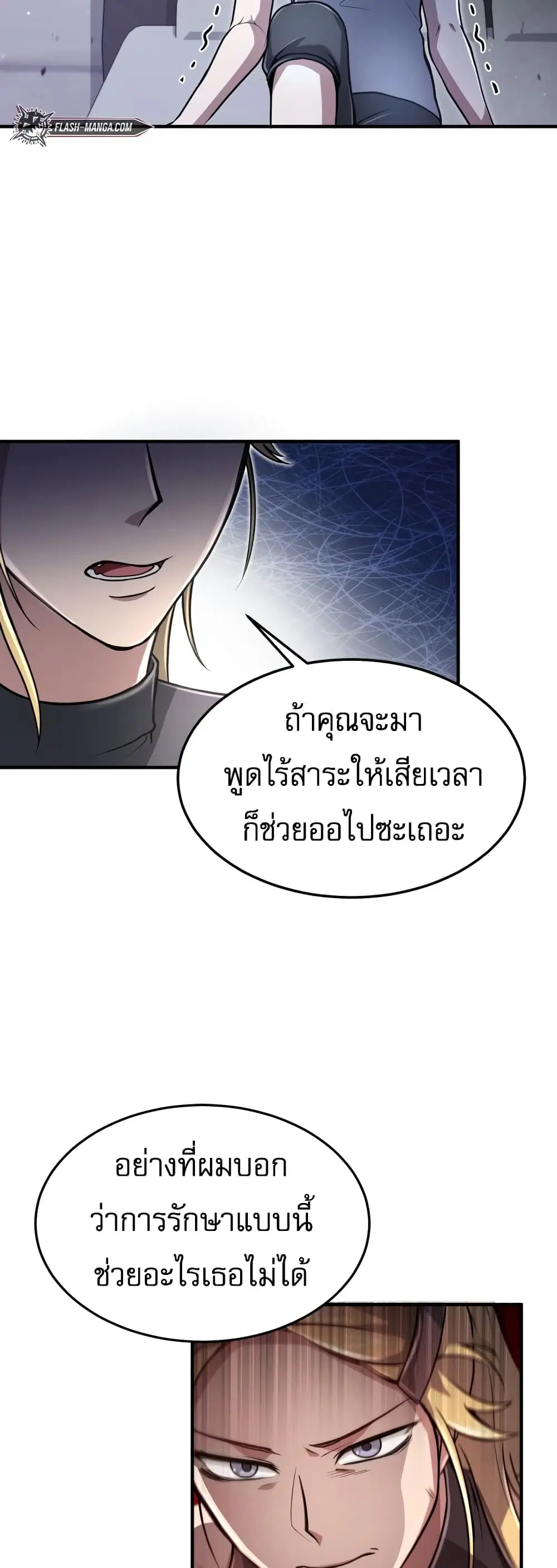 หน้า 45 จาก 50
