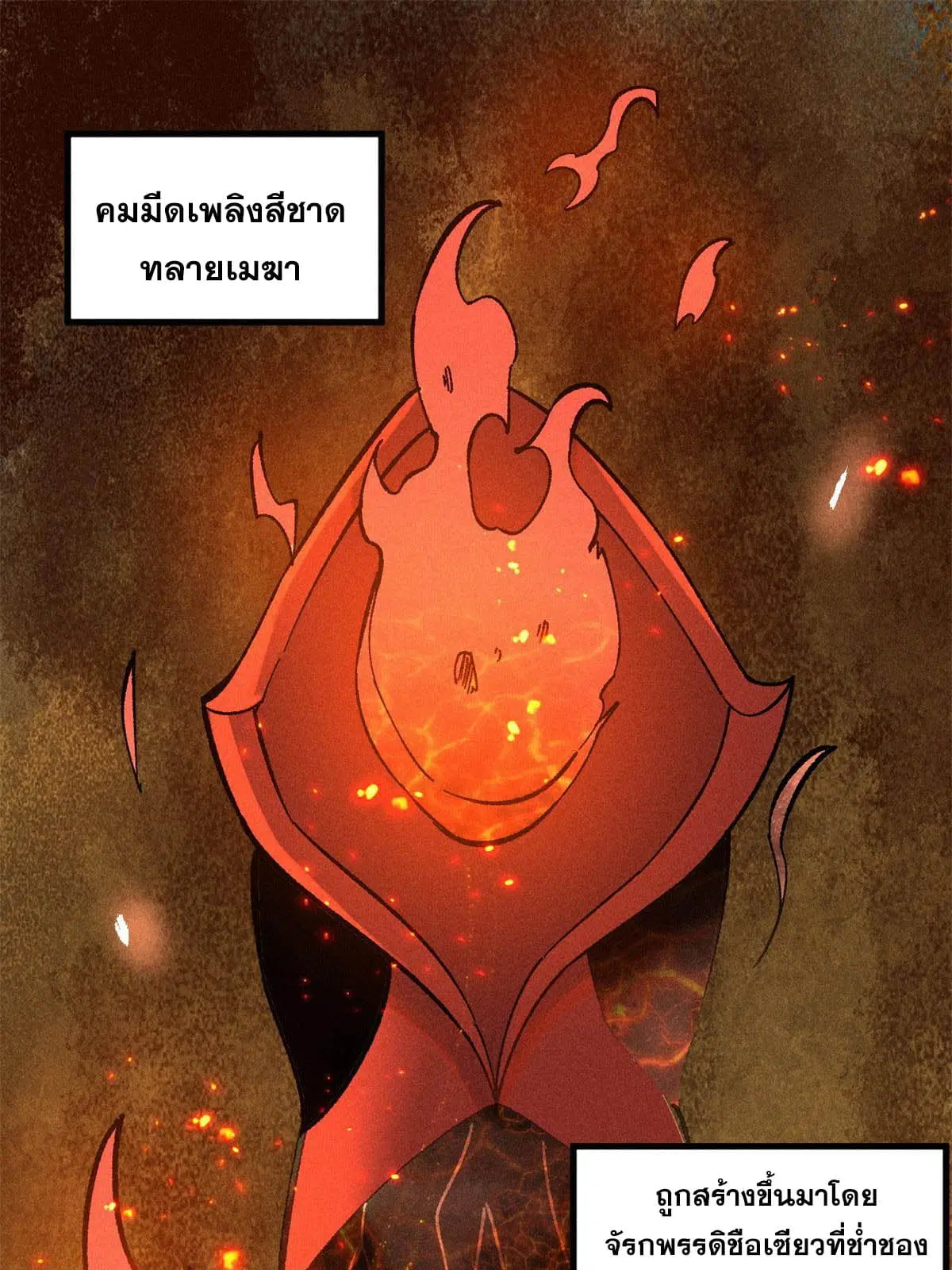 หน้า 3 จาก 80