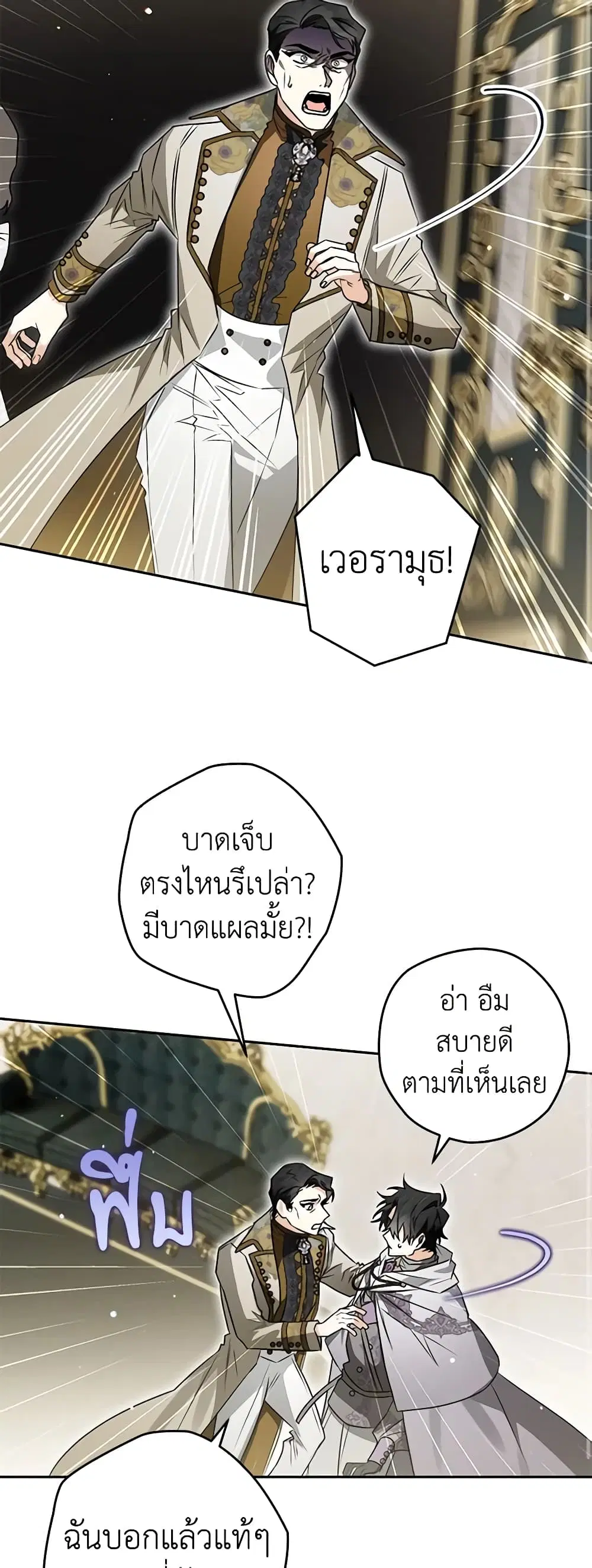 หน้า 36 จาก 50
