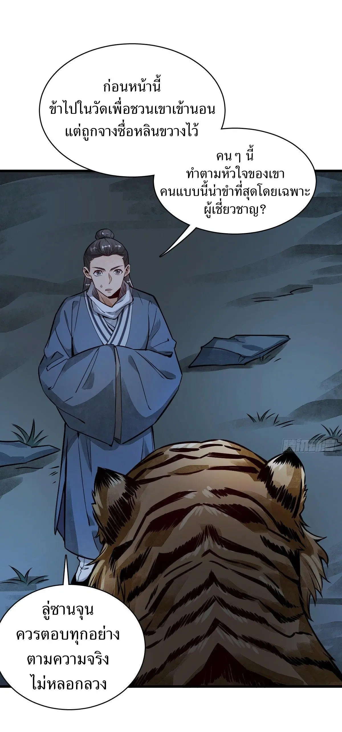 หน้า 22 จาก 49
