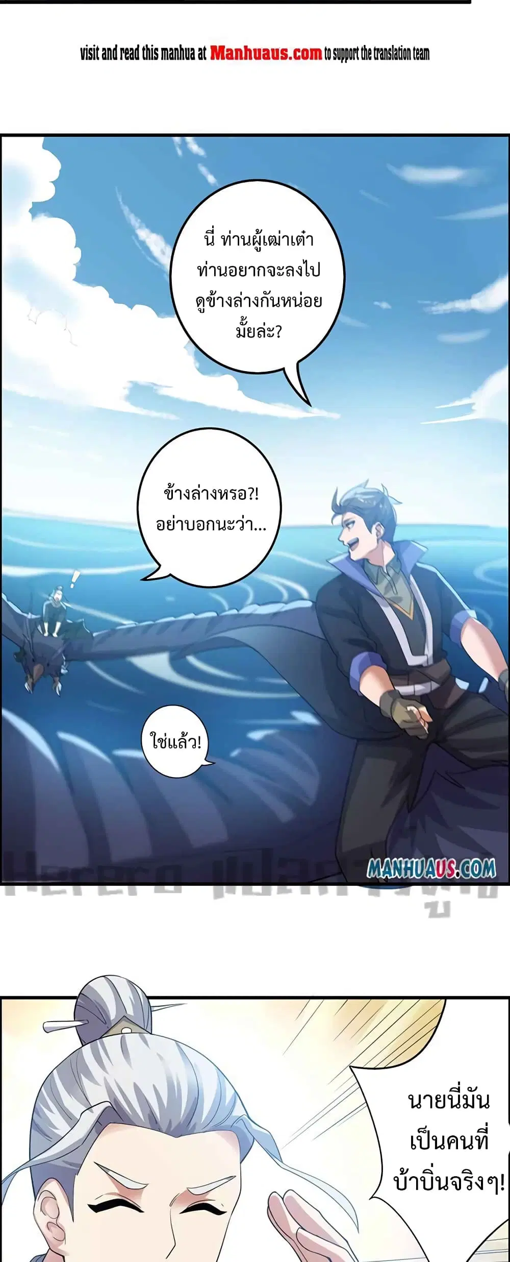หน้า 17 จาก 32