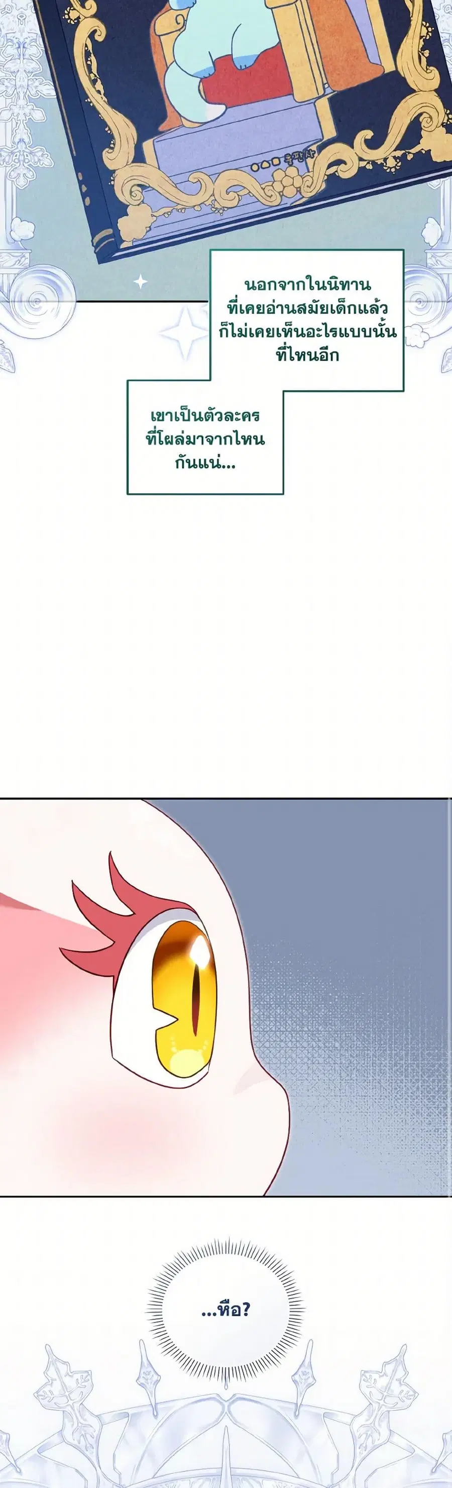หน้า 36 จาก 39