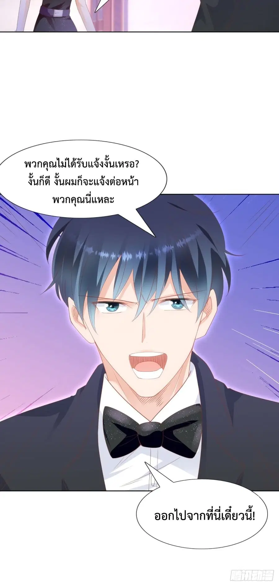 หน้า 20 จาก 21
