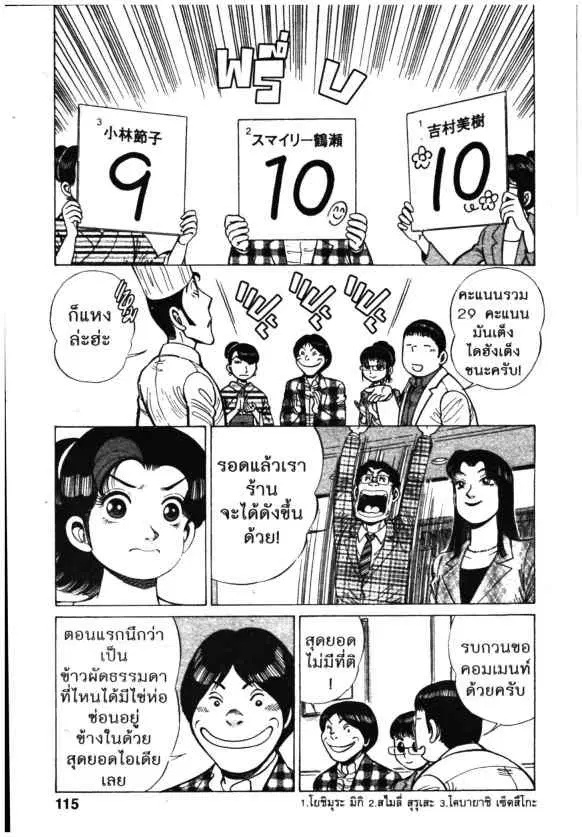 หน้า 17 จาก 26
