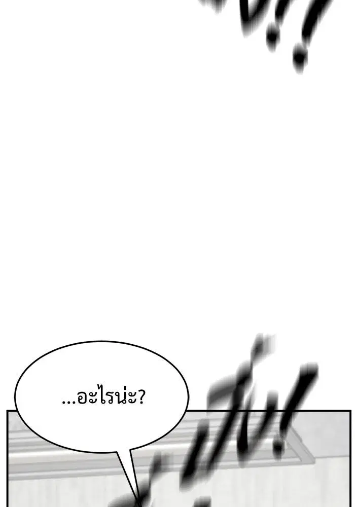 หน้า 155 จาก 183