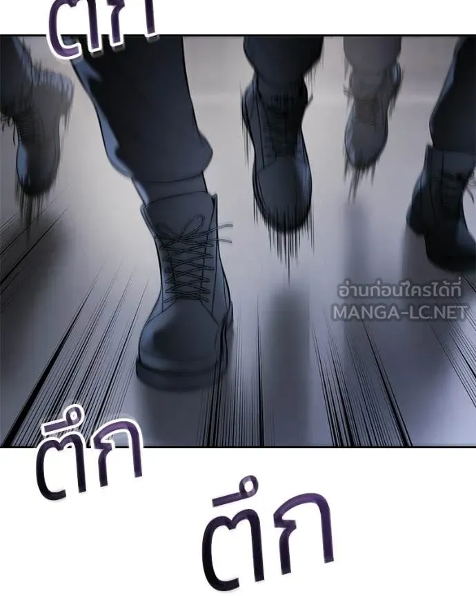 หน้า 143 จาก 236