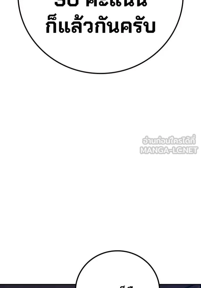 หน้า 140 จาก 241