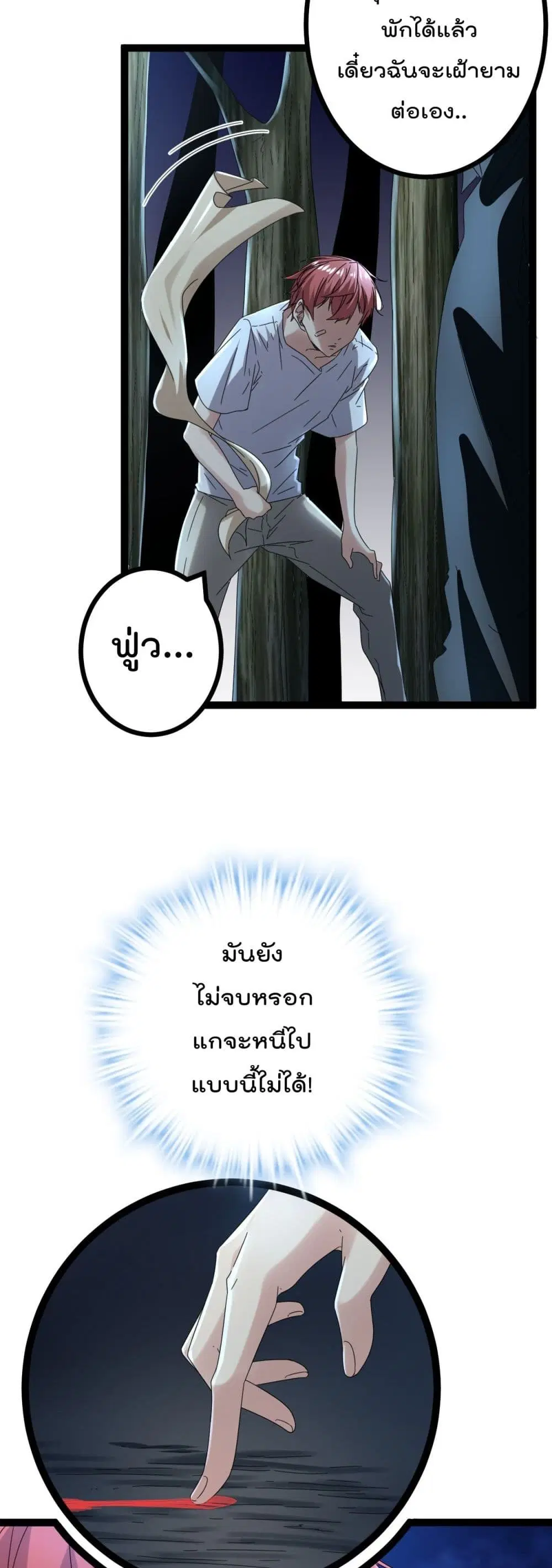 หน้า 18 จาก 22