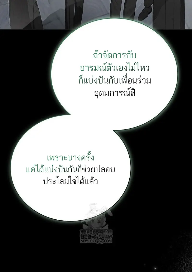หน้า 89 จาก 139