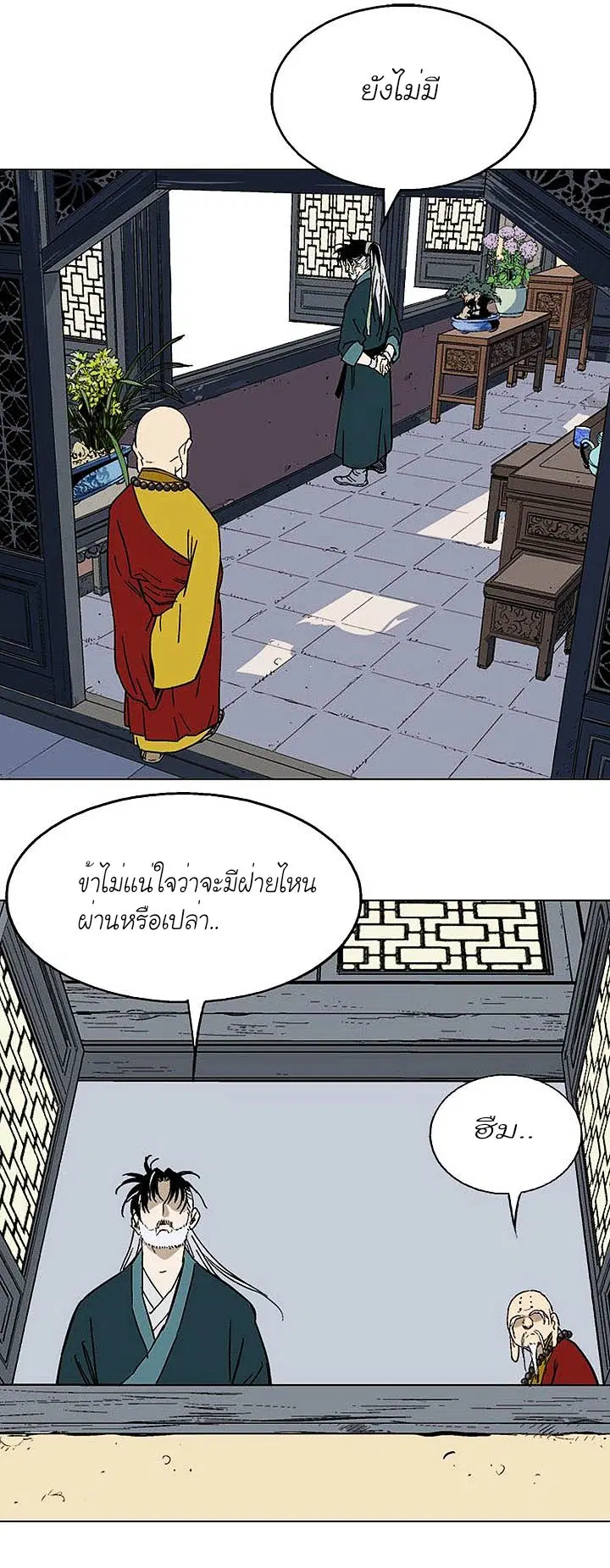หน้า 24 จาก 43