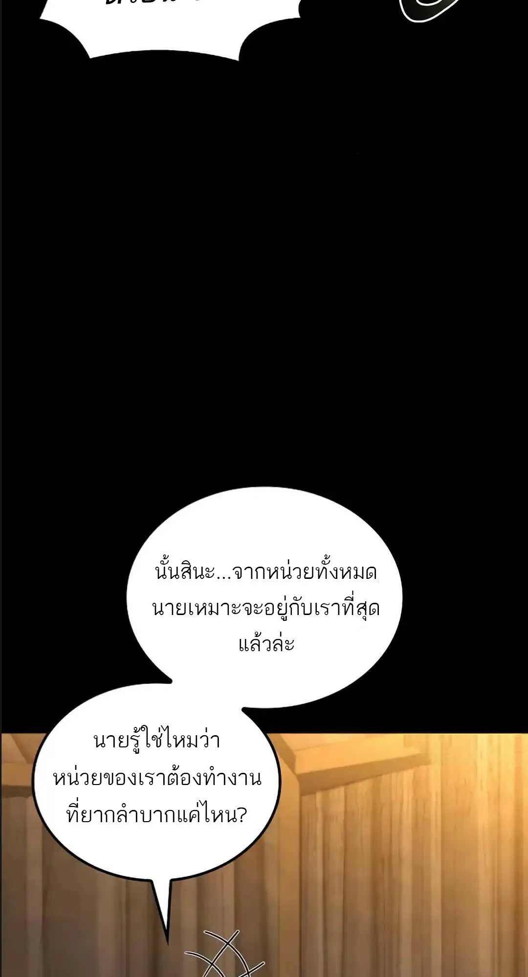 หน้า 63 จาก 116