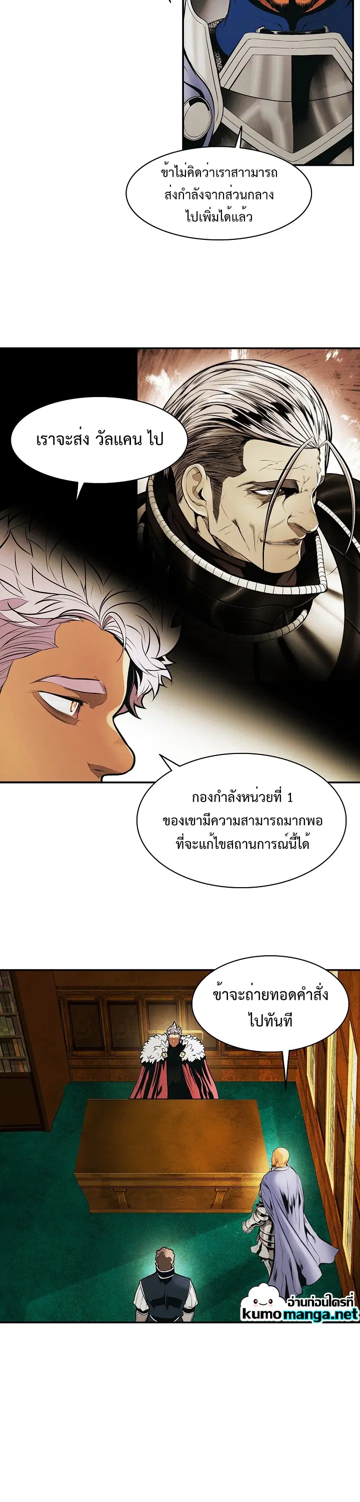 หน้า 28 จาก 37