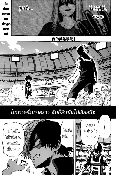 หน้า 1 จาก 19