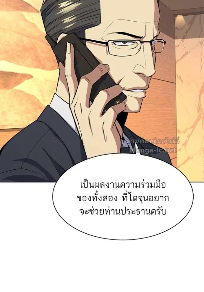 หน้า 63 จาก 141