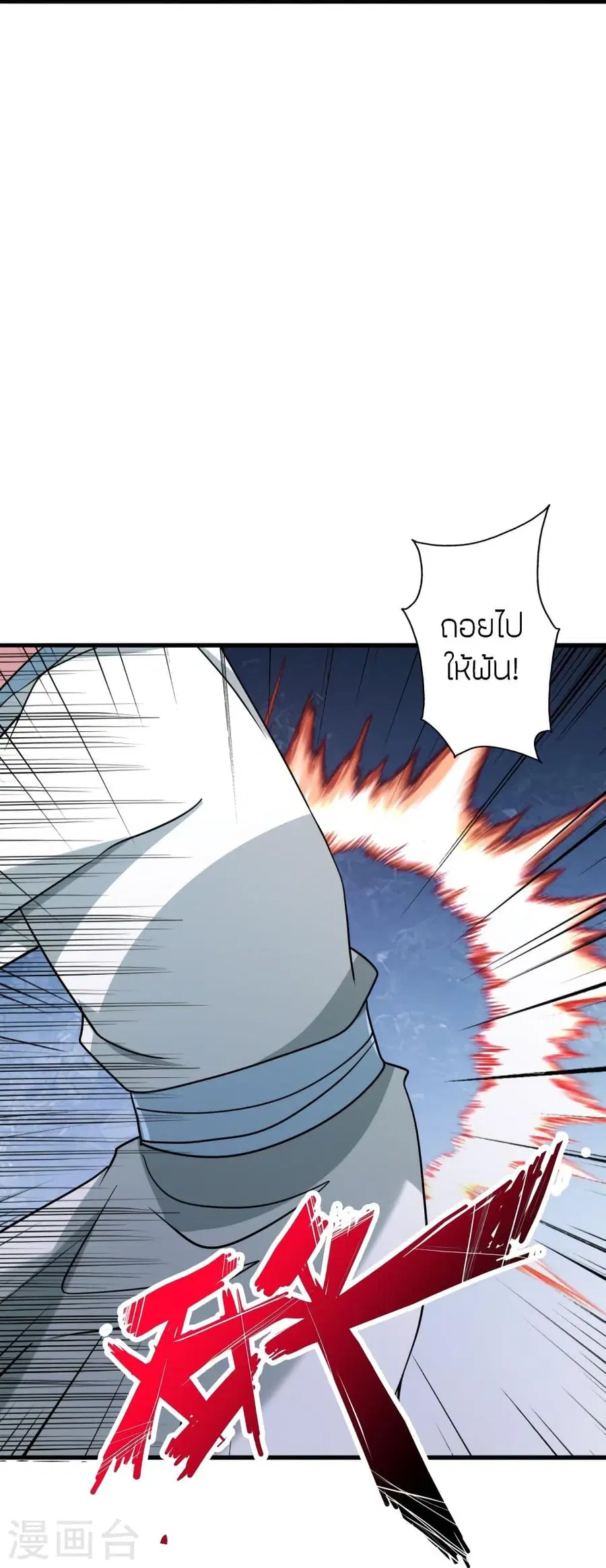 หน้า 46 จาก 108