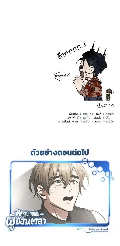 หน้า 55 จาก 55