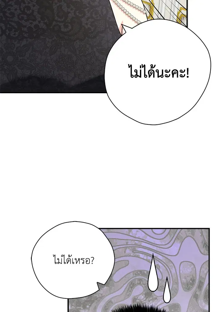 หน้า 71 จาก 100