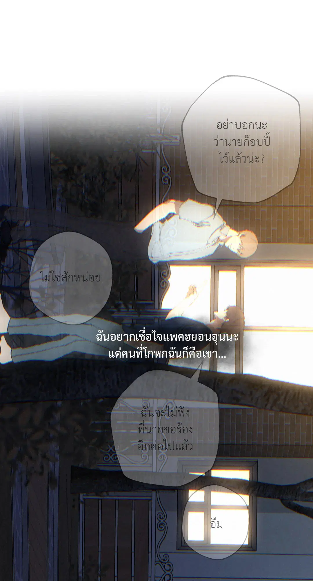 หน้า 56 จาก 67