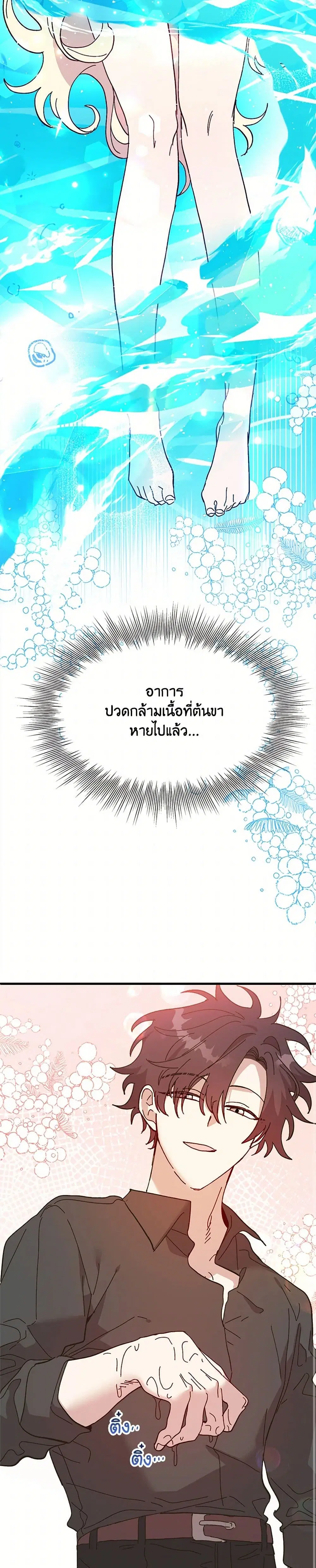 หน้า 33 จาก 41