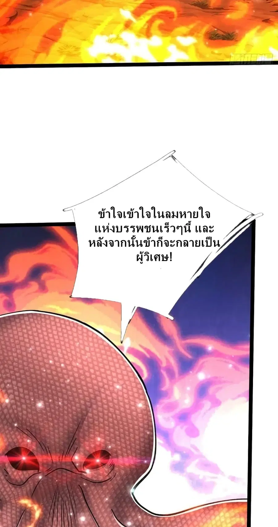 หน้า 23 จาก 52