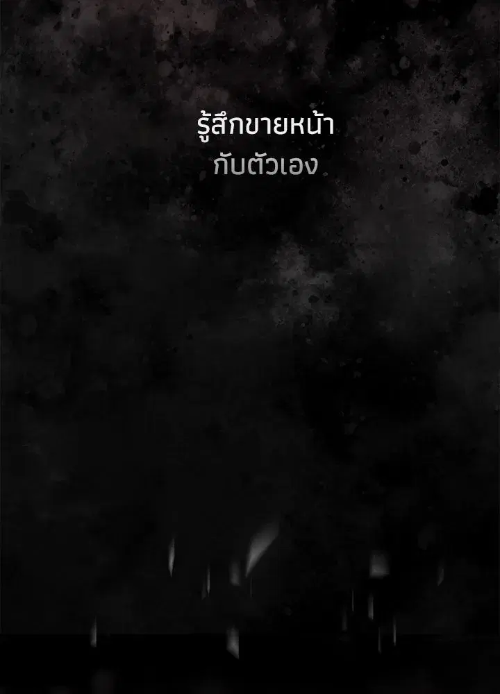 หน้า 74 จาก 175