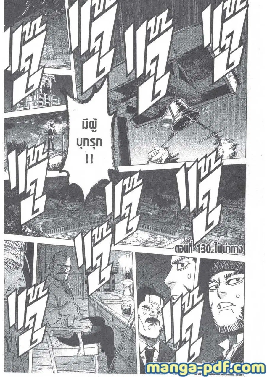 หน้า 1 จาก 24