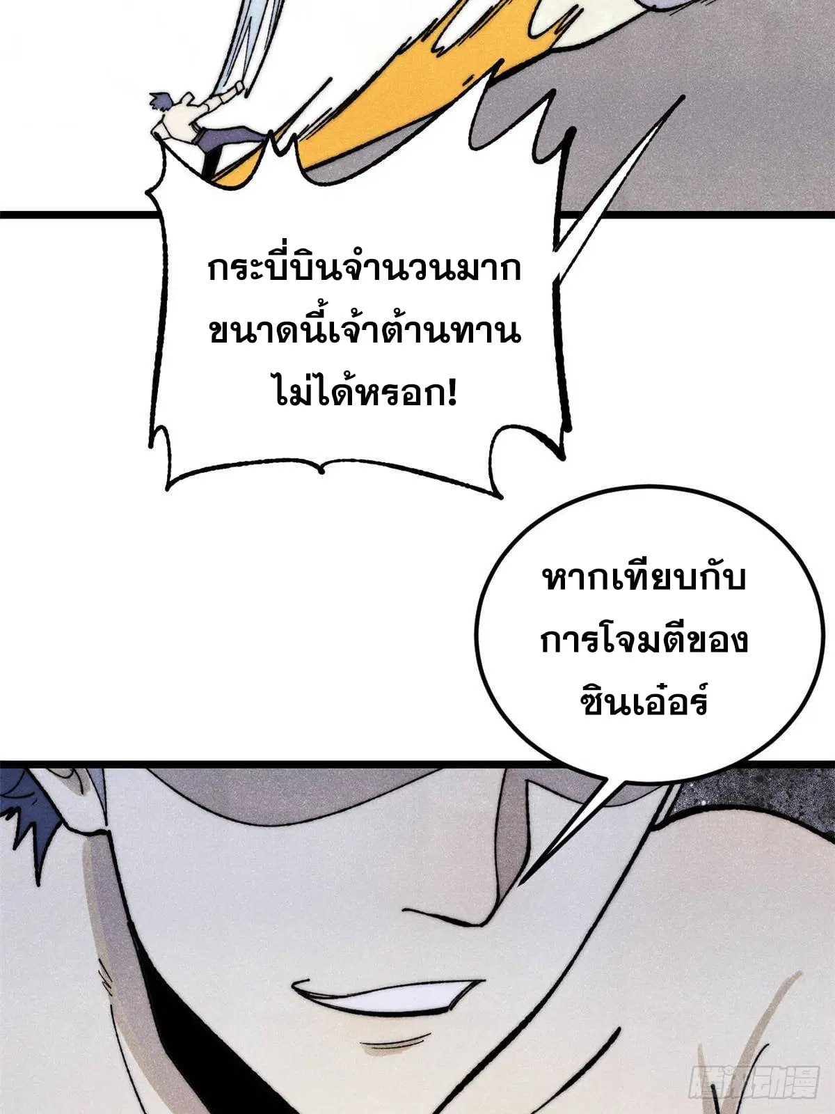 หน้า 62 จาก 79