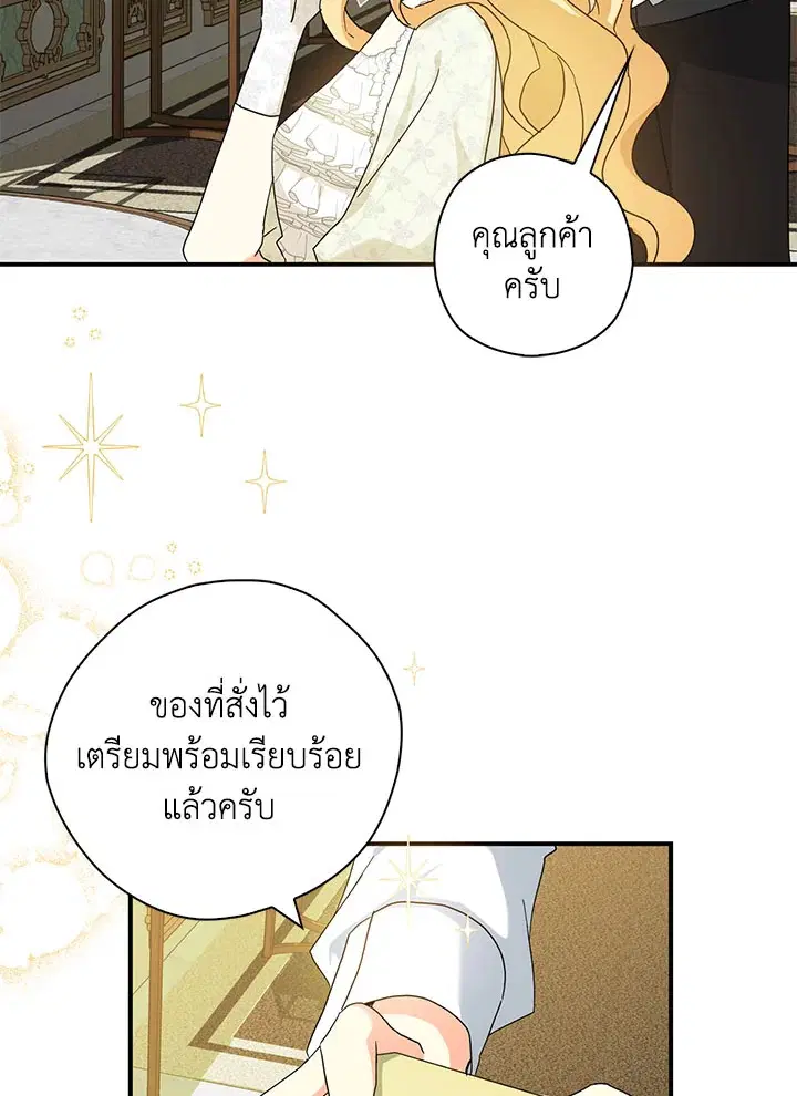 หน้า 83 จาก 100
