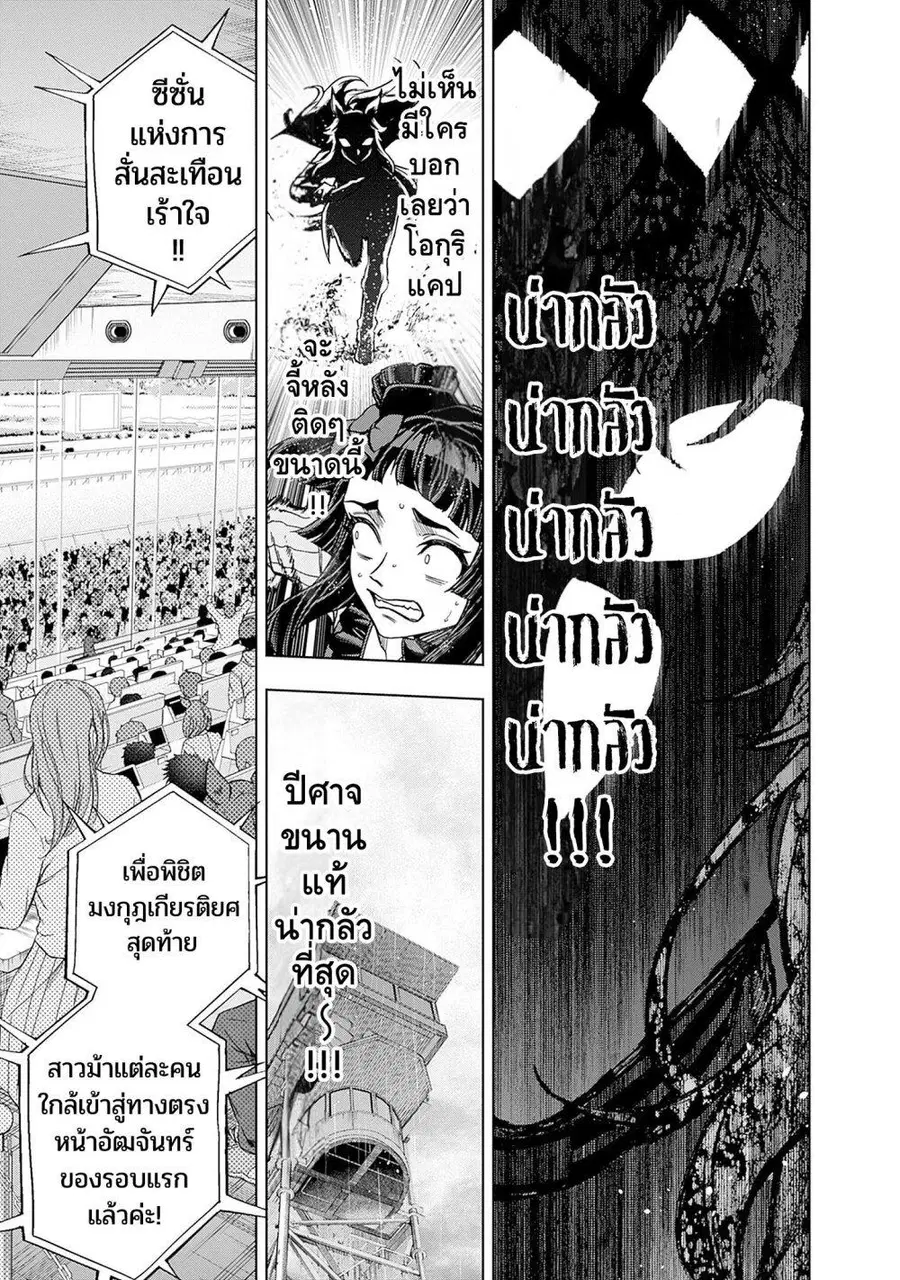 หน้า 12 จาก 19