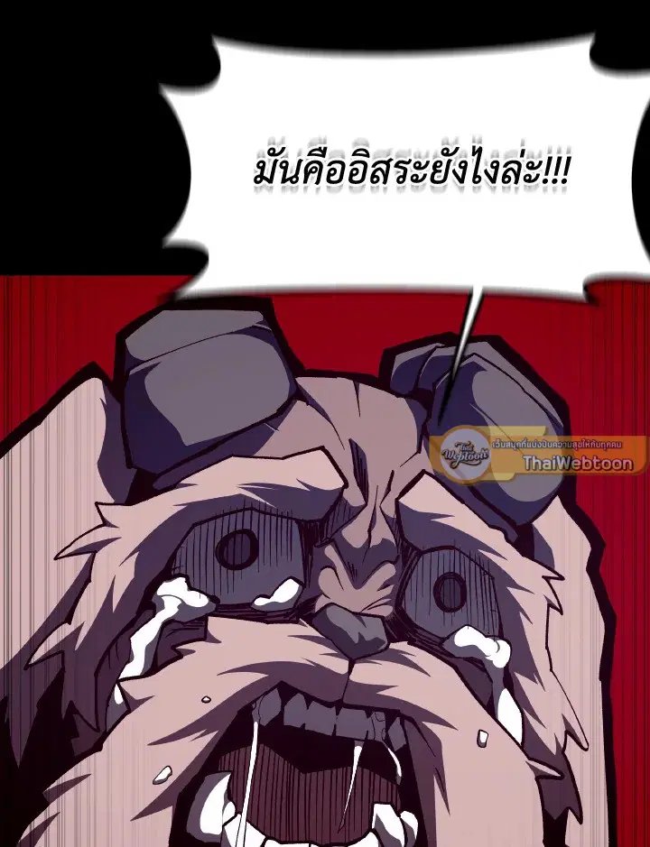 หน้า 59 จาก 118