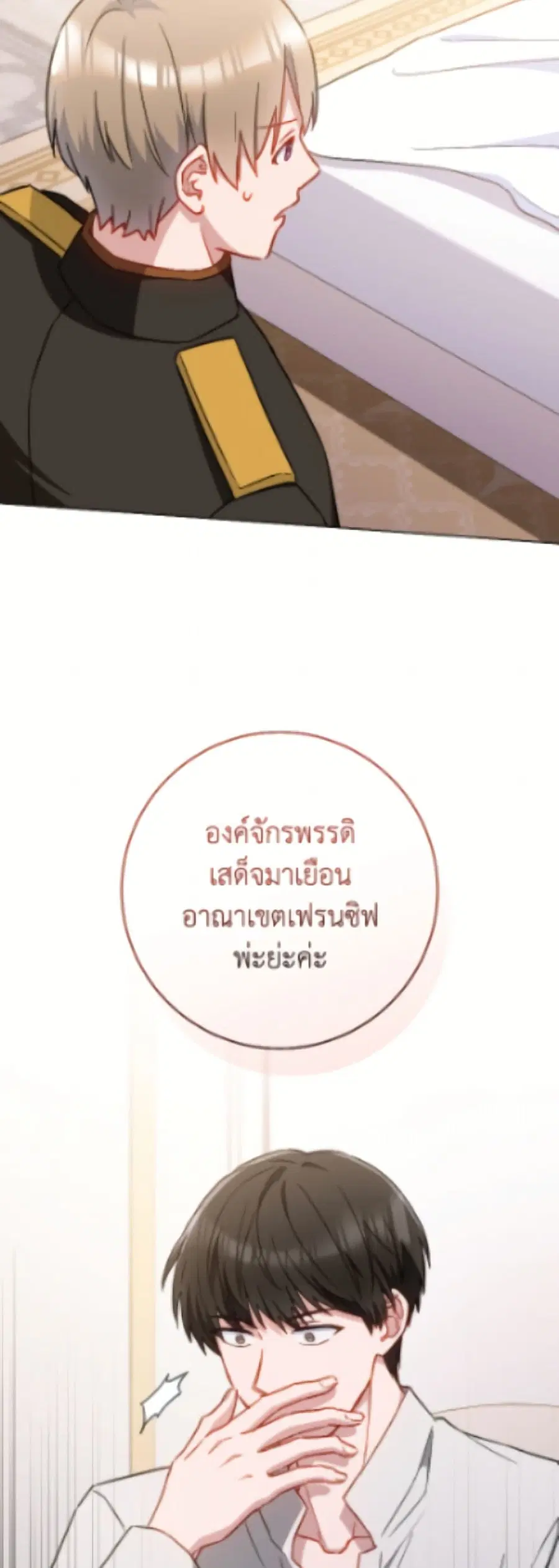 หน้า 9 จาก 52