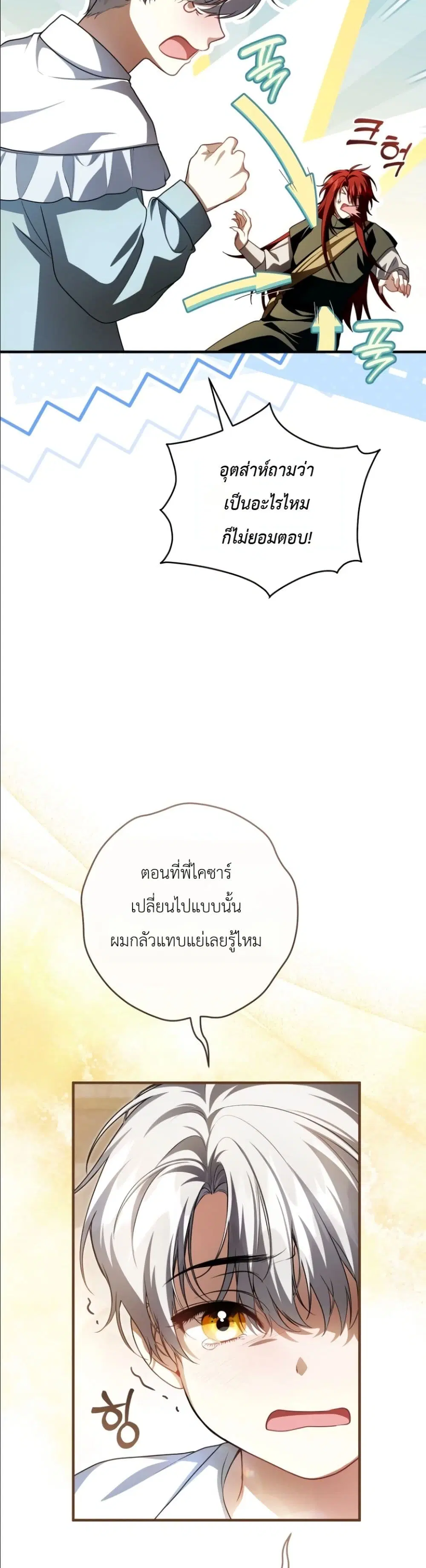 หน้า 14 จาก 52