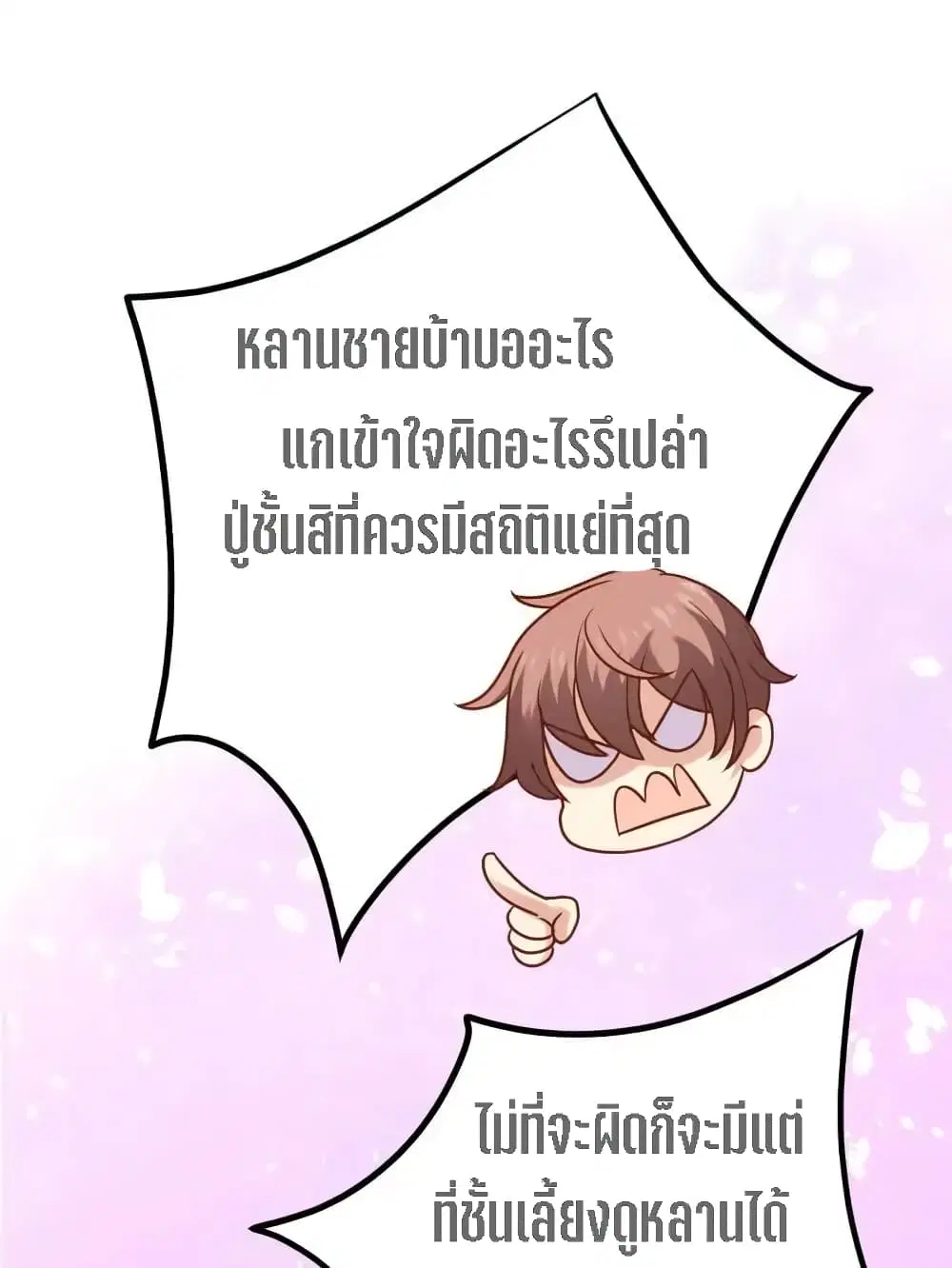 หน้า 34 จาก 71