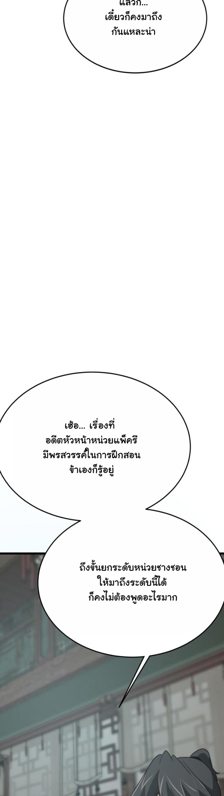 หน้า 59 จาก 96