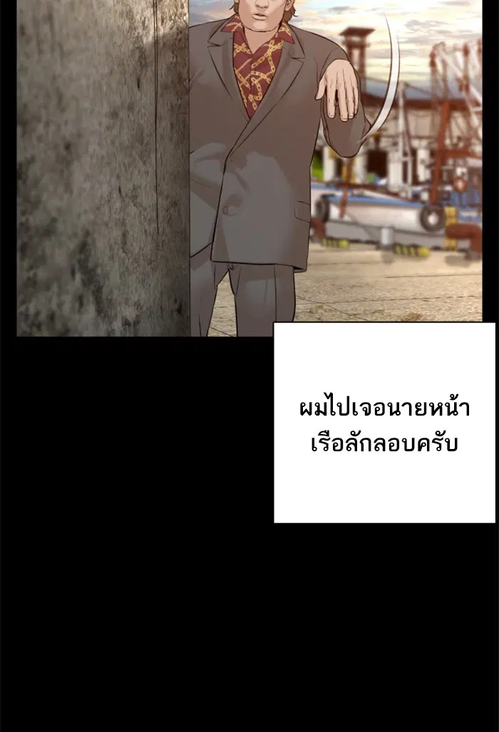 หน้า 110 จาก 157