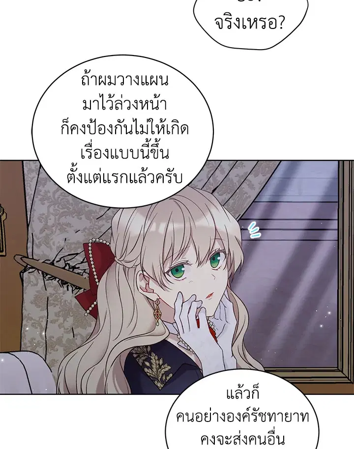หน้า 21 จาก 74