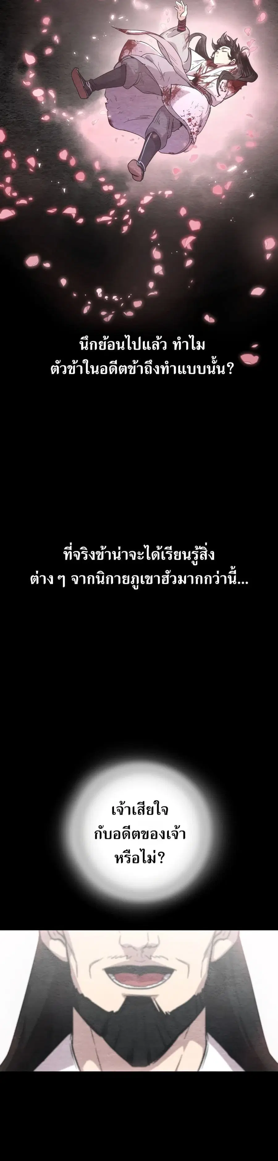 หน้า 33 จาก 62